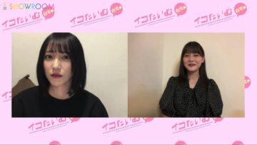 220929 Iko Time – ＝LOVE – FHD.mp4-00004