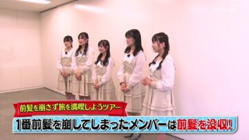 220929 STU48 Imousu TV Season 13 – HD.mp4-00001
