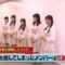 220929 STU48 Imousu TV Season 13 – HD.mp4-00001