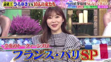 220929 TalkQueens SP – ex-HKT48 Sashihara Rino – HD.mp4-00008