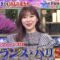 220929 TalkQueens SP – ex-HKT48 Sashihara Rino – HD.mp4-00008