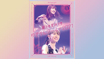 Kashiwagi Yuki ‘Netemo Sametemo Yukirin World’ 2021 Limited Edition BD