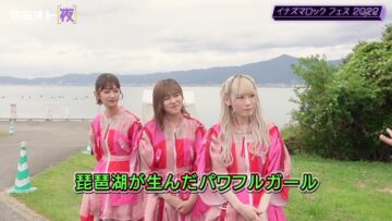 220929 Kamioto Yoru – Sakurazaka46 Koike Minami, Inoue Rina, Takemoto Yui Cut – HD.mp4-00003