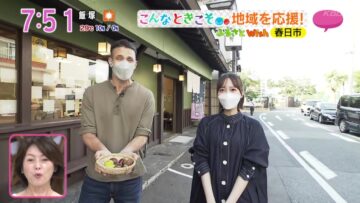 220930 Asadesu. KBC – HKT48 Moriyasu Madoka Cut – HD.mp4-00001