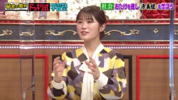 220930 Himitsu no Kyouzai Dokkiri-shiki Gakushuu Juku – NMB48 Shibuya Nagisa – HD.mp4-00013