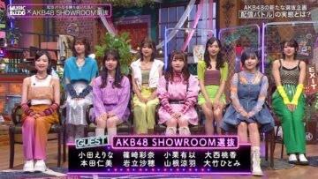 220930 MUSIC BLOOD – AKB48 Cut – FHD.mp4-00001