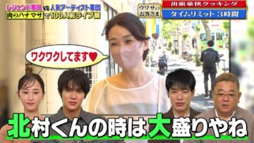 220930 Uwasa no Okyaku-sama – ex-SKE48 Matsui Rena – HD.mp4-00011