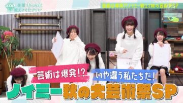 220930 ≠ME Senpai, Mo~tto Oshietekudasai!! – HD.mp4-00009