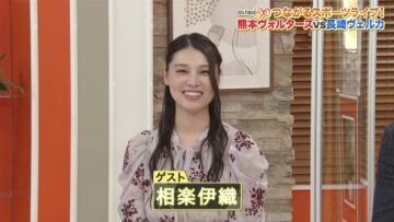 221001 BSJapanext Tsunagaru Sports Live! Basketball B2 League Kumamoto x Nagasaki – ex-Nogizaka46 Sagara Iori – HD.mp4-00001