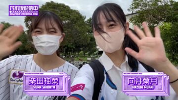 221001 [Baseball Watching] Shibata and Mukai Went to ZOZO Marine Stadium! [vlog] – Nogizaka46 Shibata Yuna, Mukai Hazuki – FHD.mp4-00003