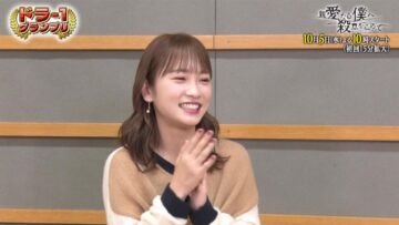 221001 Drama Tours 2022 Autumn – ex-AKB48 Kawaei Rina – HD.mp4-00010