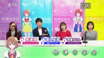 221001 Kaiun Ongakudo – ex-Nogizaka46 Ito Karin – HD.mp4-00004