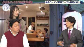 221001 Shutsubotsu! Adomachikku Tengoku – ex-AKB48 Matsui Sakiko – HD.mp4-00013