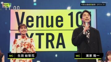 221001 Venue 101 Extra – ex-Nogizaka46 Ikuta Erika – HD.mp4-00003