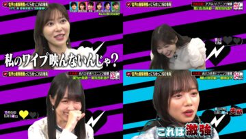221001 World Doki Doki Video – Nogizaka46 Kaki Haruka & Hinatazaka46 Saito Kyoko & ex-HKT48 Sashihara Rino – HD-tile