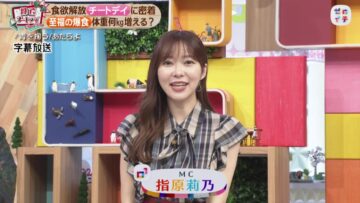 221001 Zeroichi – ex-HKT48 Sashihara Rino – HD.mp4-00009