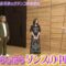 221001 ex-Nogizaka46 Nakada Kana no Mahjong Gachi Battle! Kanarin no Top Me Toreru Kana – HD.mp4-00001