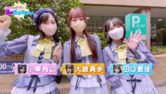 221002 AKB48 ga Iku! Nazo no Dokuritsu Gyousei Houjin – HD.mp4-00011