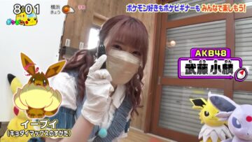 221002 Pokemon to Doko Iku! – AKB48 Muto Orin – HD.mp4-00002