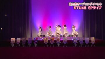 221002 Reiwa 4th Year Ehime Prefectural General Cultural Festival Opening Event – STU48 – FHD.mp4-00001