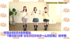 221002 SKE48 Gakuen – HD.mp4-00001