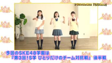 221002 SKE48 Gakuen – HD.mp4-00001
