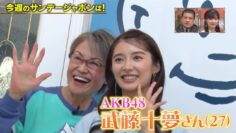 221002 SUNDAY JAPON – AKB48 Muto Tomu – HD.mp4-00014