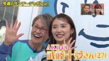 221002 SUNDAY JAPON – AKB48 Muto Tomu – HD.mp4-00014