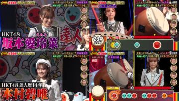 221002 Saigen Dekitara 100-man Yen! THE Kamiwaza Challenge – HKT48 Sakamoto Erena, Motomura Aoi – Cut – HD-tile