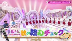 221002 Soko Magattara, Sakurazaka – FHD.mp4-00001