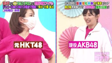 221002 Yobidashi-sensei Tanaka SP – AKB48 Muto Tomu & ex-HKT48 Murashige Anna – HD.mp4-00001