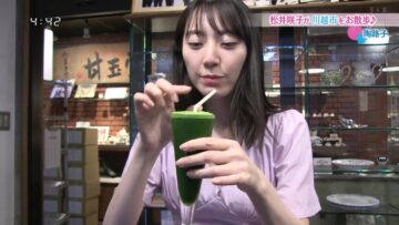 221003 Anata to Tsukuru Machi Communication Jouhou Bangumi ‘Machikomi’ Net – ex-AKB48 Matsui Sakiko Cut – HD.mp4-00001