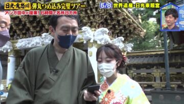 221003 Ashita no Uchimura!! 2Hours SP – ex-AKB48 Minegishi Minami – HD.mp4-00001