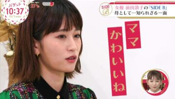 221003 BAGUETTE – ex-AKB48 Maeda Atsuko Cut – HD.mp4-00002