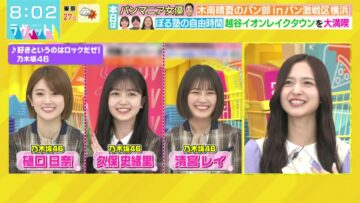 221003 LOVE it! – Nogizaka46 Kanagawa Saya – HD.mp4-00001