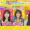 221003 LOVE it! – Nogizaka46 Kanagawa Saya – HD.mp4-00001