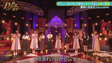 221003 New Nogizaka Star Tanjou! – FHD.mp4-00001
