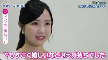 221003 Shinjin-ana ga Zenryoku Navigate! Aki no TV Tokyo Drama Dai Tokushuu! – AKB48 Honda Hitomi Cut – HD.mp4-00001