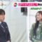 221003 THE TIME – Nogizaka46 Umezawa Minami Cut – HD.mp4-00001