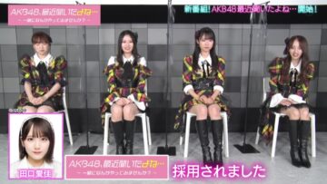 221004 AKB48, Saikin Kiitayo ne… – HD.mp4-00011