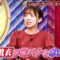 221004 Bakumon x Hakuzan no Sasa Rule! – ex-Nogizaka46 Shinuchi Mai – HD.mp4-00010