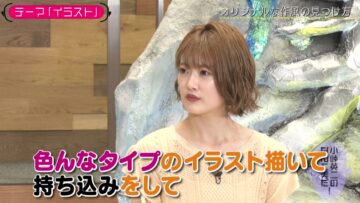 221004 Kotoge Eiji no Nante Bi da! – Nogizaka46 Higuchi Hina – HD.mp4-00007