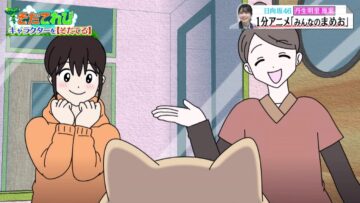 221004 Onegai! Ranking presents Soda TV – Hinatazaka46 Nibu Akari Cut – HD.mp4-00016