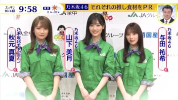 221004 Sukkiri – Nogizaka46 Akimoto Manatsu, Yamashita Mizuki, Yoda Yuki Cut – HD.mp4-00001
