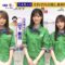 221004 Sukkiri – Nogizaka46 Akimoto Manatsu, Yamashita Mizuki, Yoda Yuki Cut – HD.mp4-00001