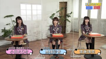 221004 Syumi Doki! – AKB48 Oda Erina, Takahashi Ayane, Saito Haruna – HD.mp4-00009