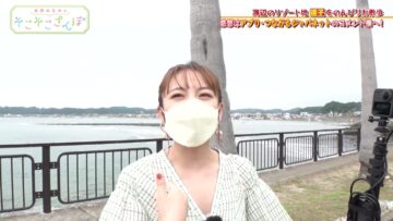 221004 Takahashi Minami no Sokosoko Sanpo – ex-AKB48 Takahashi Minami – HD.mp4-00002