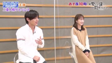 221004 Zettai! Mitaku Na~ru TV – ex-AKB48 Kawaei Rina – HD.mp4-00014