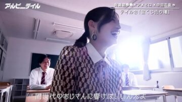 221005 Alpeatale – ex-Nogizaka46 Nakada Kana – HD.mp4-00009
