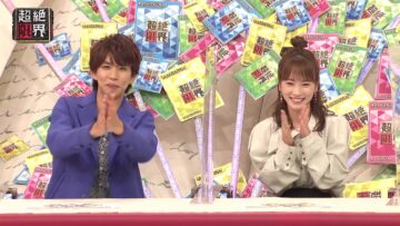 221005 Chouzetsu Genkai ~Soko Made Miseru! Oohyakka~ – ex-AKB48 Kawaei Rina – HD.mp4-00004